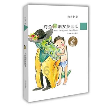 远不止“鸥”遇，这是人与城的双向奔赴