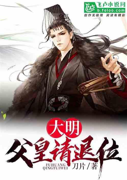 天下3
